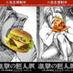 Image for article titled Clever Self-Censorship for Attack on Titan Posters